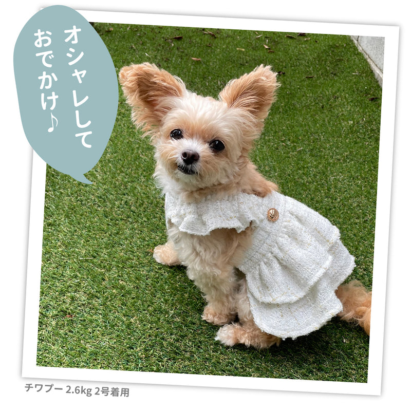 【3点購入で50％OFF】MOFFツイードワンピ ペット用品 ペットウェア 犬服