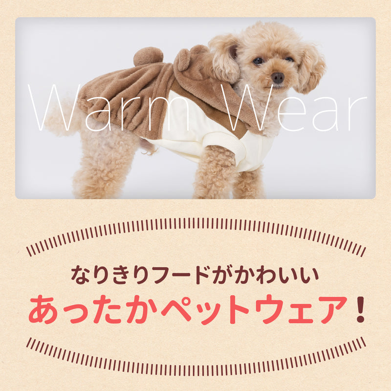 【3点購入で50％OFF】MOFFくまさんうさぎさんフード ペット用品 ペットウェア 犬服