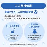 コスパのいい_木のにゃんこ砂 12L×５個(60L) 猫砂 ペット用品