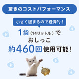 コスパのいい_おからのにゃんこ砂 14L×３個(42L) 猫砂 ペット用品