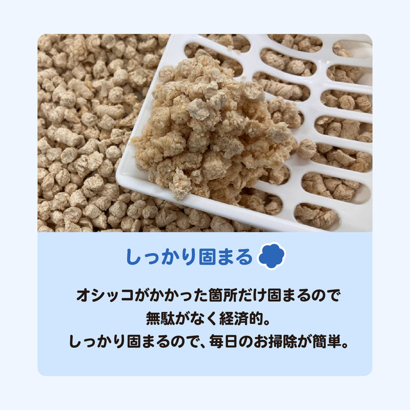コスパのいい_おからのにゃんこ砂 14L×３個(42L) 猫砂 ペット用品