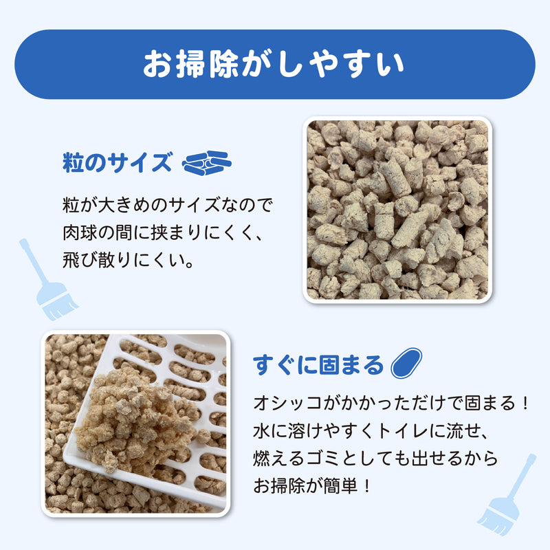 コスパのいい_おからのにゃんこ砂 14L×３個(42L) 猫砂 ペット用品