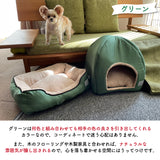 pipi23 ドームベッド ペットベッド ペットベット ペットハウス ペット用 クッション 犬用 猫用 秋冬 あったか 寝具 マット