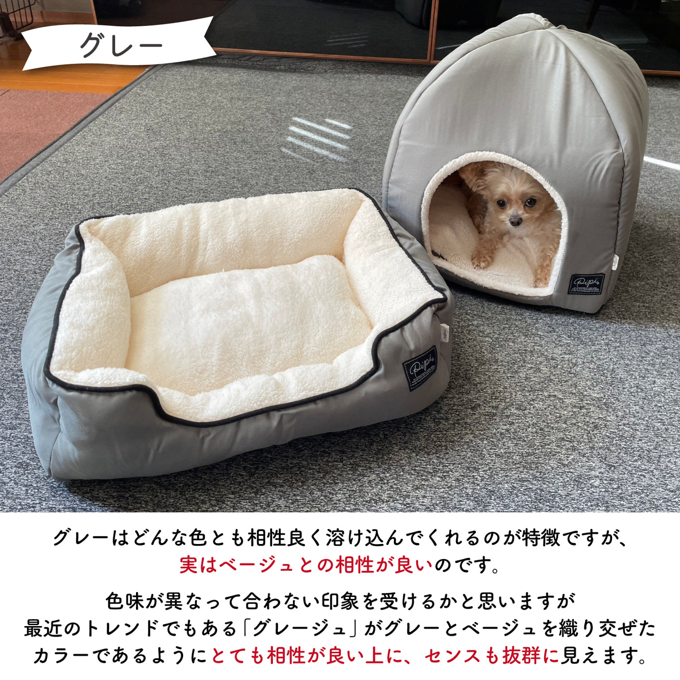 pipi23 ドームベッド 犬服 ペットウェア ペット用品｜MOFF(モフ) 犬服 ドッグ ペットウェア ショップ – PET LIFESTYLE  MOFF