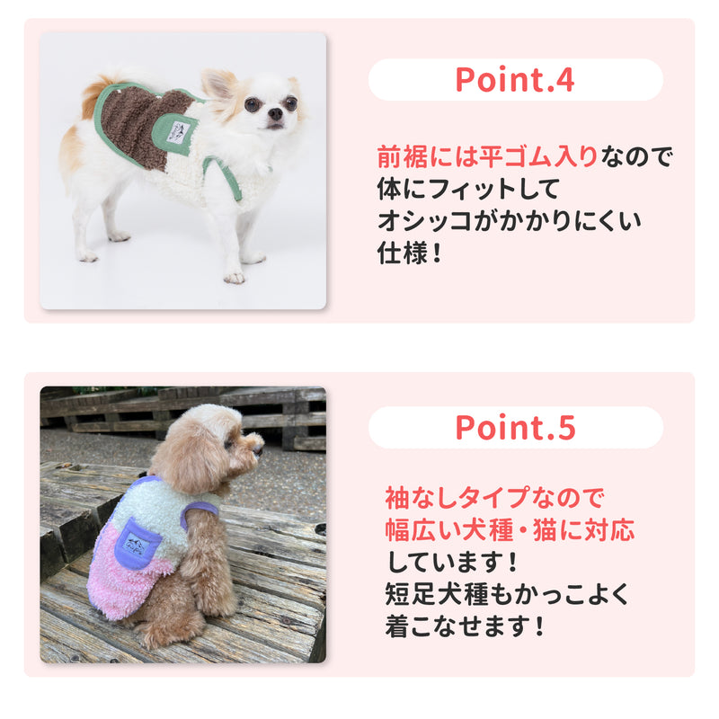 pipiプードルボアベスト ペット用品 ペットウェア 犬服