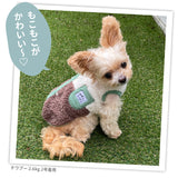 pipiプードルボアベスト ペット用品 ペットウェア 犬服