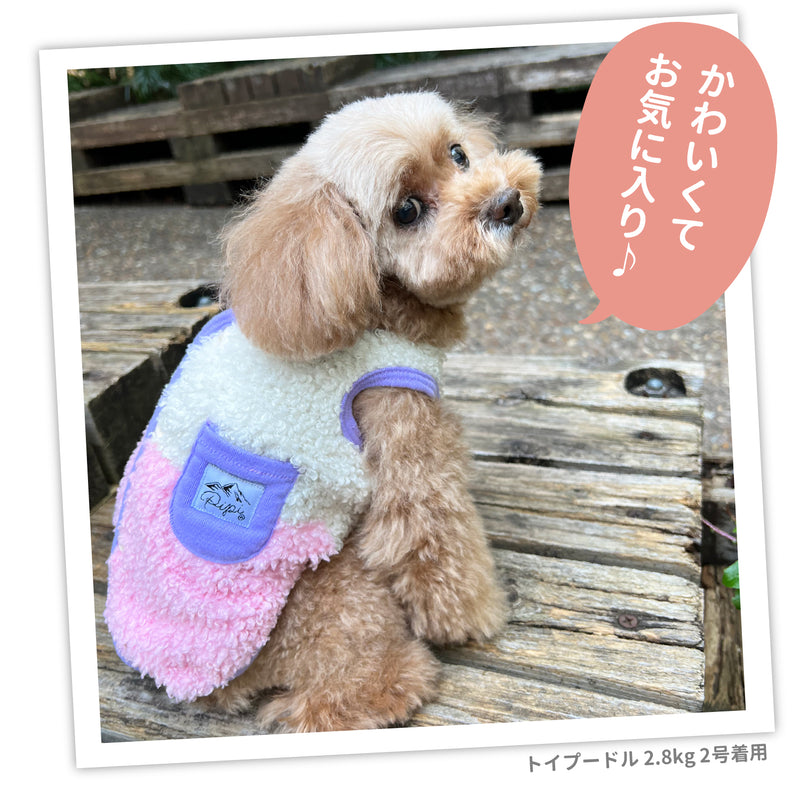 pipiプードルボアベスト ペット用品 ペットウェア 犬服