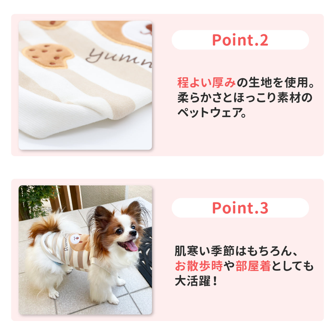 pipiくまトレーナー ペット用品 ペットウェア 犬服 犬服 ペット