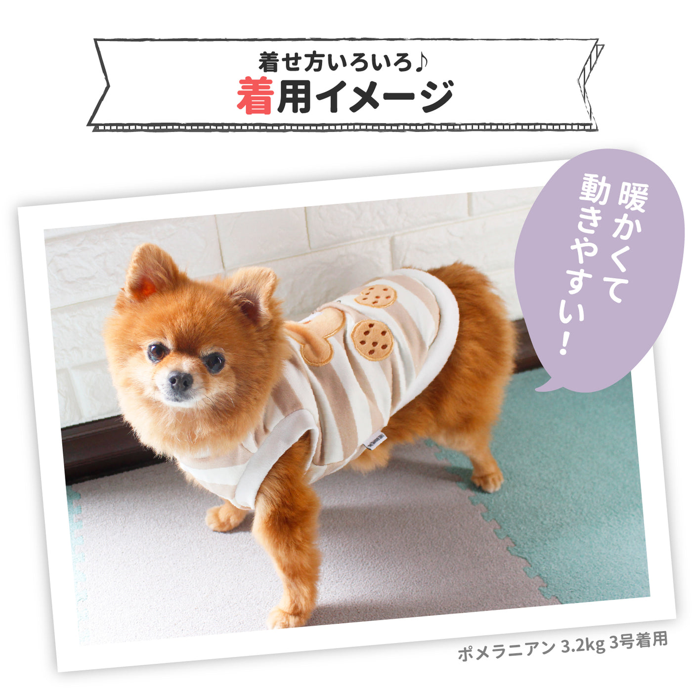 pipiくまトレーナー ペット用品 ペットウェア 犬服 犬服 ペットウェア