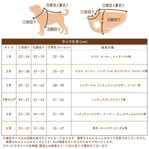 pipi手袋トレーナー ペット用品 ペットウェア 犬服