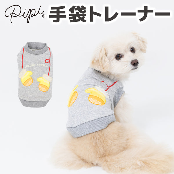 pipi手袋トレーナー ペット用品 ペットウェア 犬服