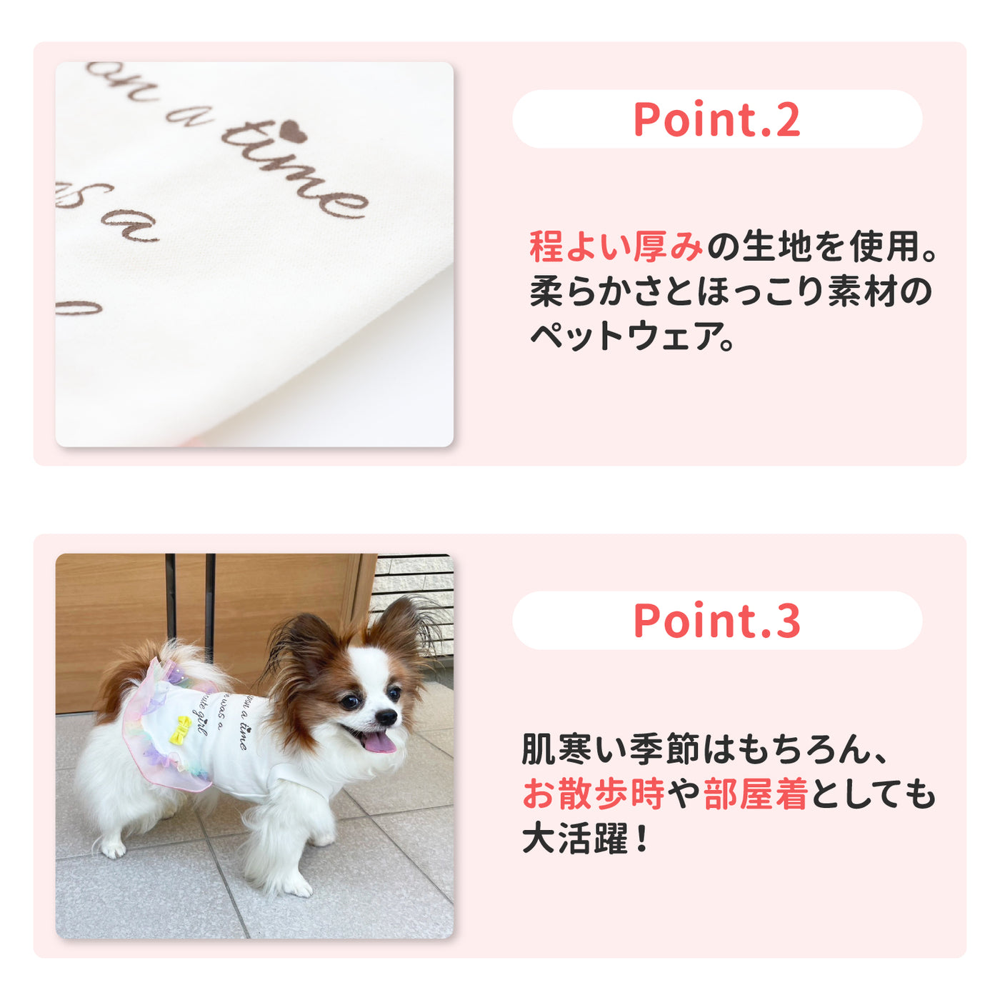 pipiフリルトレーナー ペット用品 ペットウェア 犬服 犬服 ペット