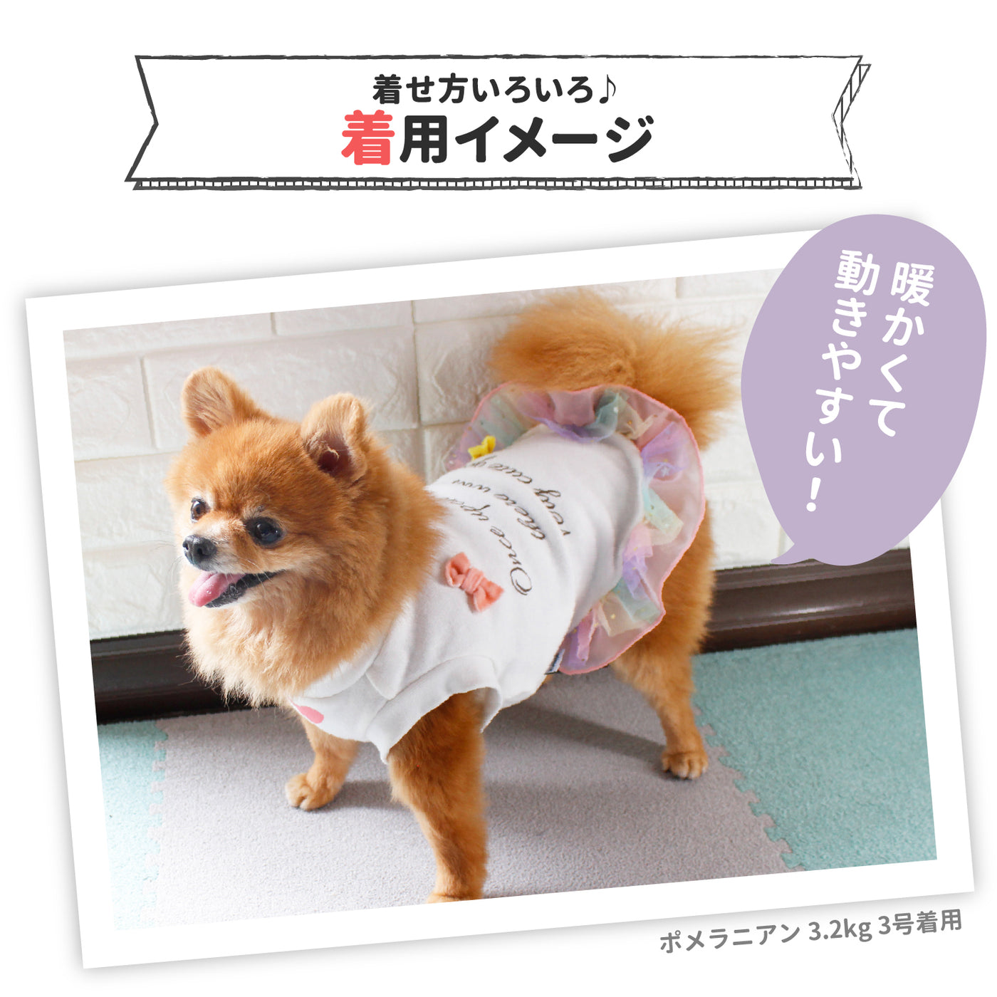 pipiフリルトレーナー ペット用品 ペットウェア 犬服 犬服 ペット