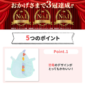 pipi恐竜ポンチョ ペット用品 ペットウェア 犬服