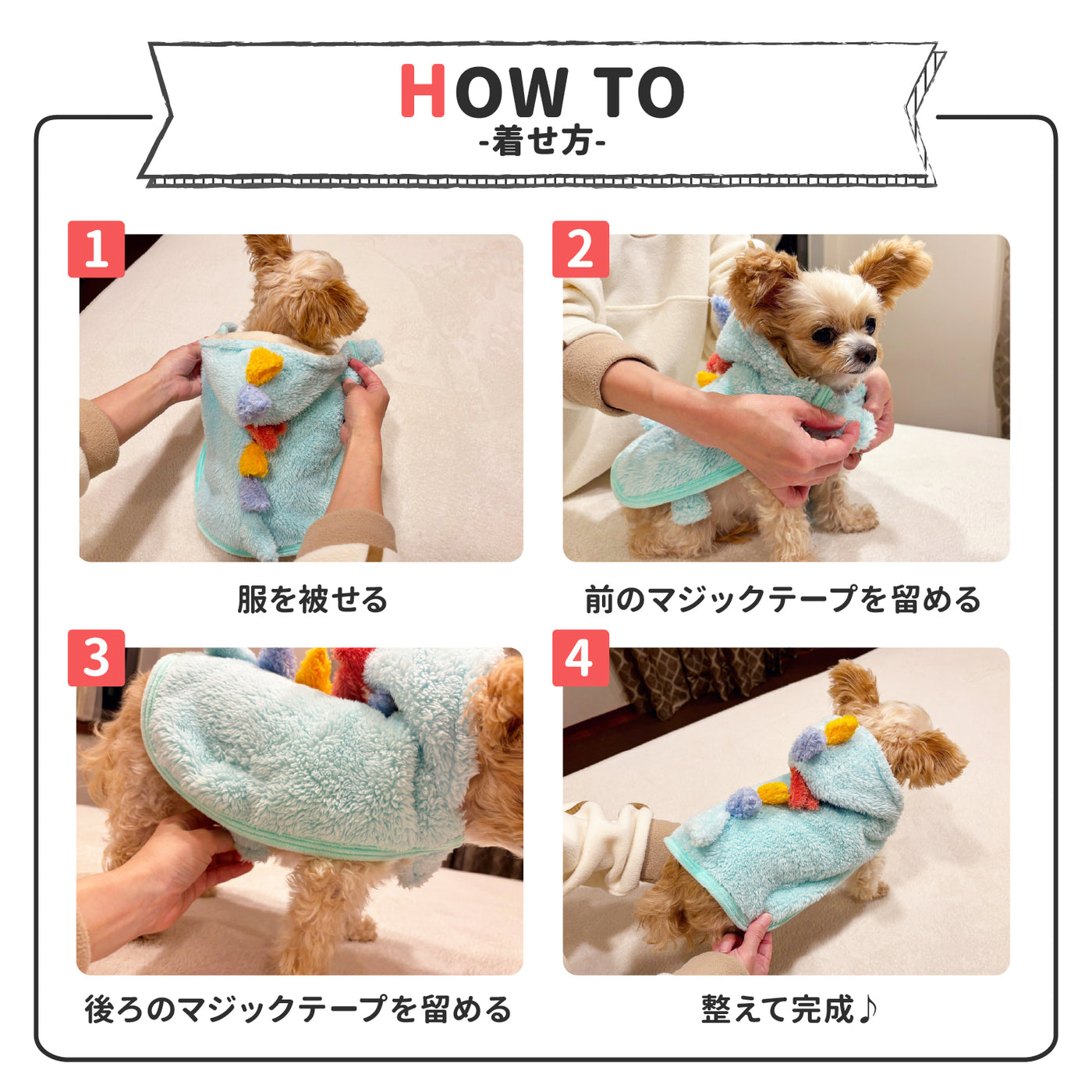pipi恐竜ポンチョ ペット用品 ペットウェア 犬服 犬服 ペットウェア