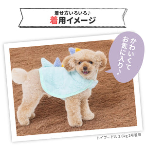 pipi恐竜ポンチョ ペット用品 ペットウェア 犬服