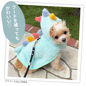 pipi恐竜ポンチョ ペット用品 ペットウェア 犬服