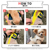 pipiくまポケットボアベスト ペット用品 ペットウェア 犬服