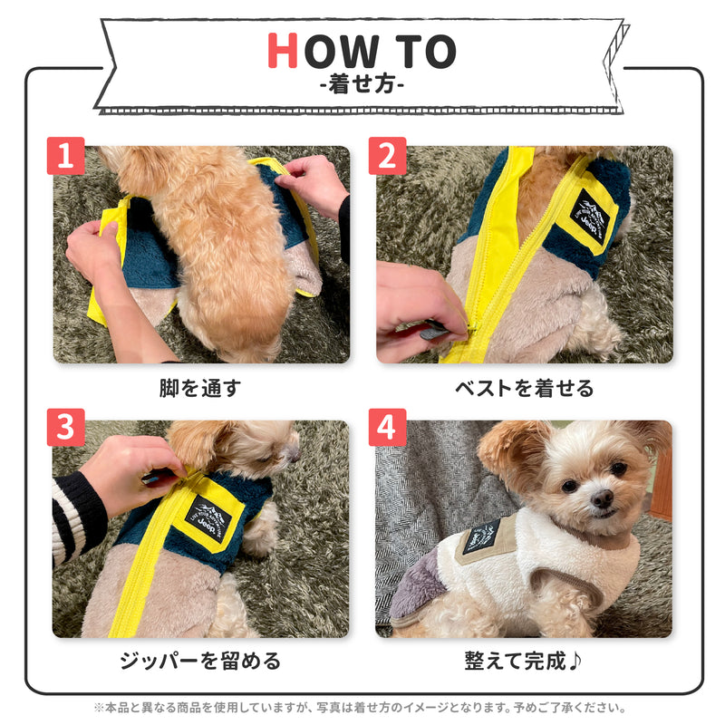 pipiくまポケットボアベスト ペット用品 ペットウェア 犬服