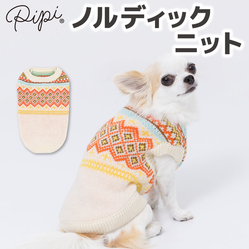 pipiノルディックニット ペット用品 ペットウェア 犬服