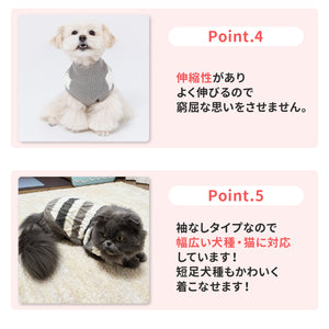 pipiボーダーケーブルニット ペット用品 ペットウェア 犬服