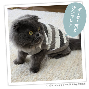 pipiボーダーケーブルニット ペット用品 ペットウェア 犬服