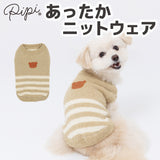 pipiブークレニット ペット用品 ペットウェア 犬服