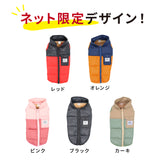 pipiダウンベスト ペット用品 ペットウェア 犬服