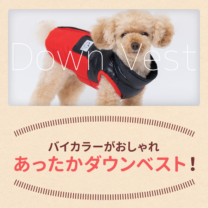 pipiダウンベスト ペット用品 ペットウェア 犬服