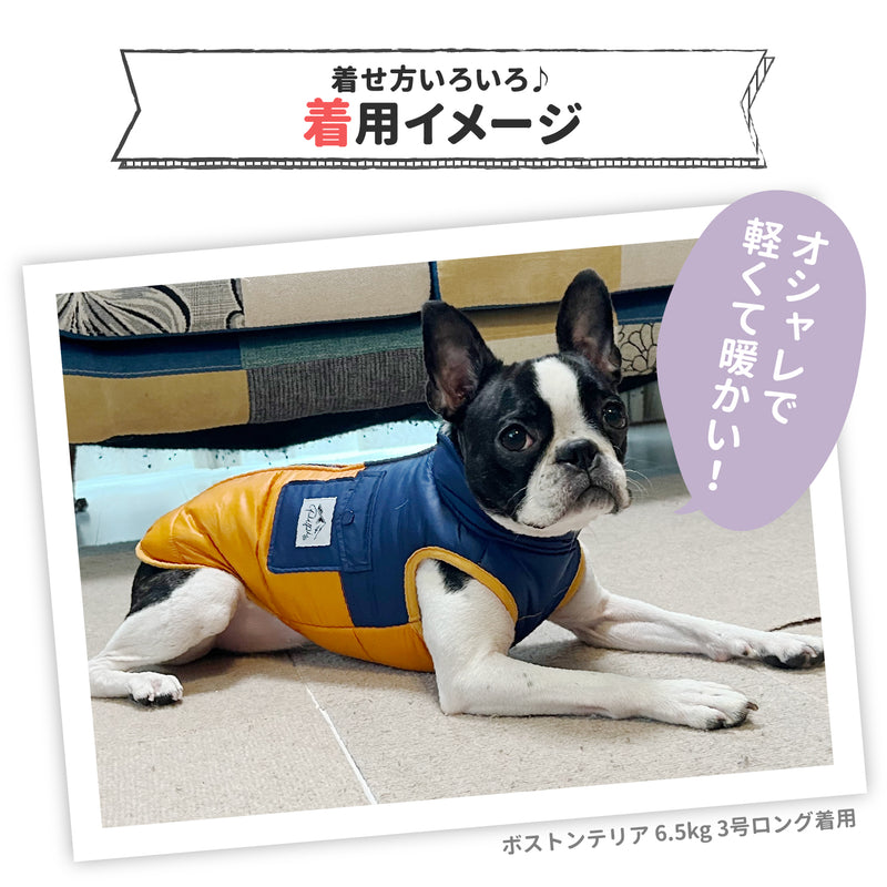 pipiダウンベスト ペット用品 ペットウェア 犬服