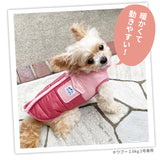 pipiダウンベスト ペット用品 ペットウェア 犬服