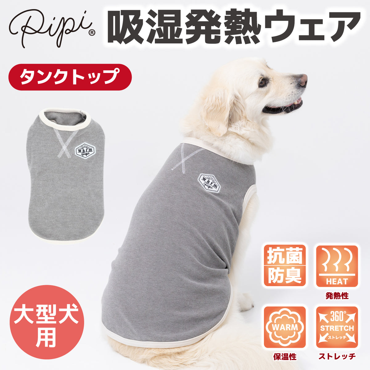 ペット洋服の通販サイト | MOFF(モフ) – PET LIFESTYLE MOFF