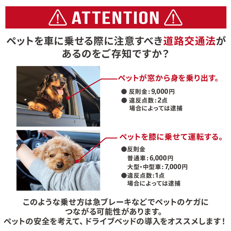 pipiドライブベッド ペット用品 お出掛け