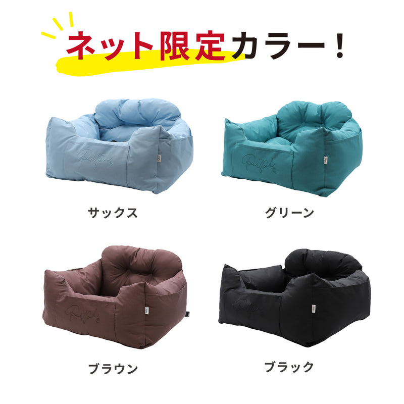 pipiドライブベッド ペット用品 お出掛け