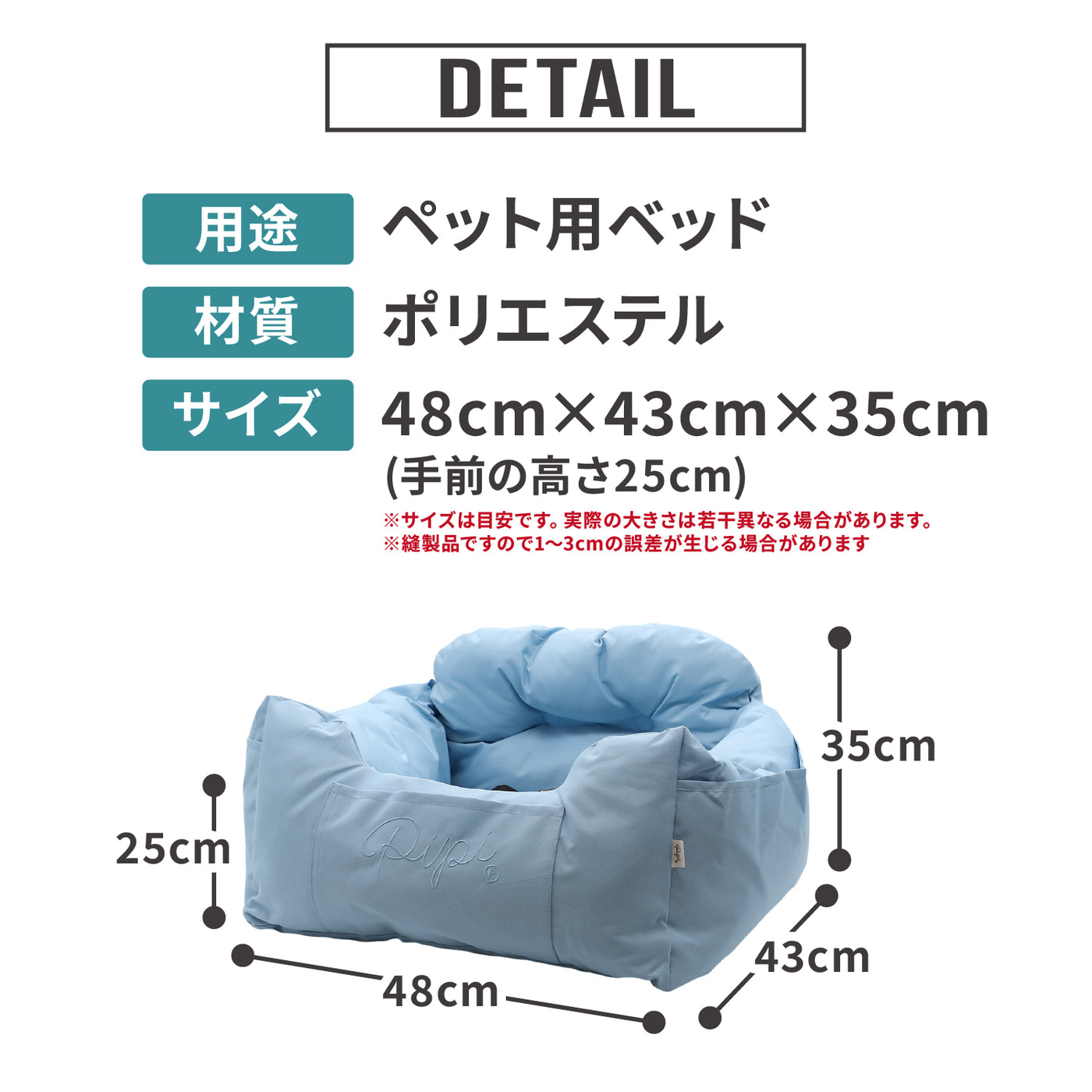 pipiドライブベッド ペット用品 お出掛け 犬服 ペットウェア ペット