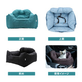 pipiドライブベッド ペット用品 お出掛け