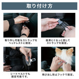 pipiドライブベッド ペット用品 お出掛け