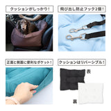 pipiドライブベッド ペット用品 お出掛け