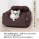 pipiドライブベッド ペット用品 お出掛け