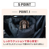 pipiドライブベッド ペット用品 お出掛け