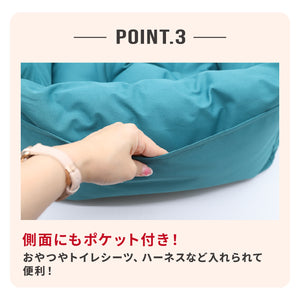 pipiドライブベッド ペット用品 お出掛け