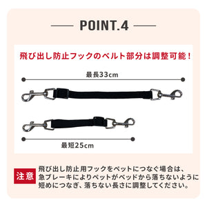 pipiドライブベッド ペット用品 お出掛け