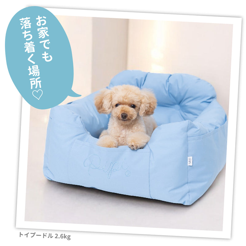 pipiドライブベッド ペット用品 お出掛け