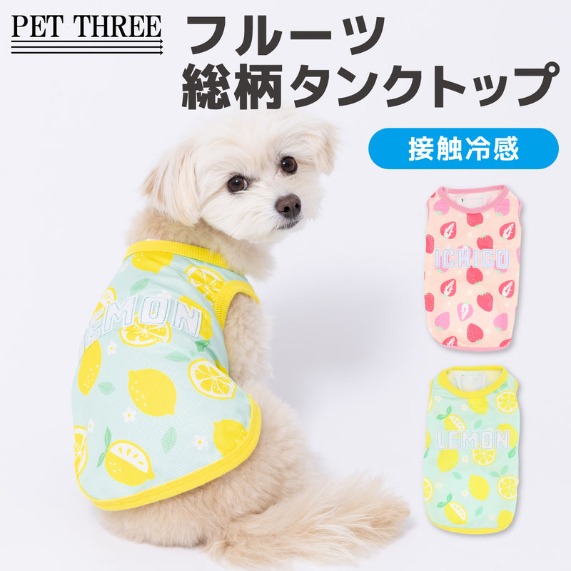 pipi 総柄タンク ペット用品