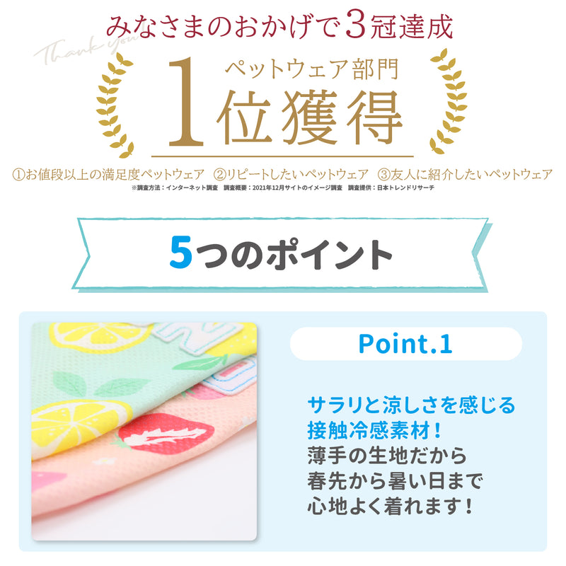 pipi 総柄タンク ペット用品