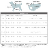pipi 総柄タンク ペット用品 接触冷感