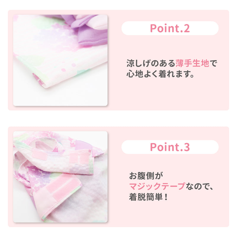 pipi紫陽花柄浴衣 ペット用品