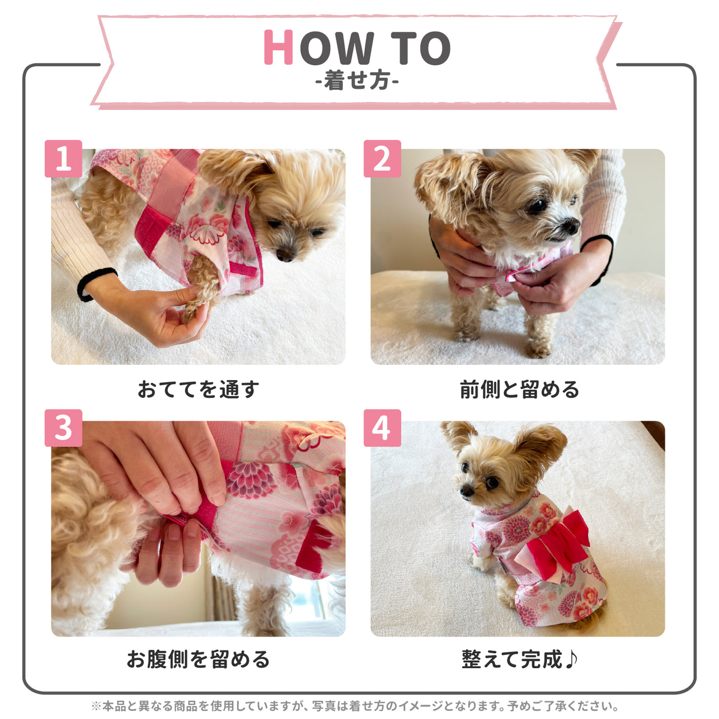 F2.pon2pan2現品☆犬有松絞り浴衣☆犬浴衣☆ひい様 F2.pon2pan2現品☆犬有松絞り浴衣☆犬浴衣☆ひい様 オーダーメイド