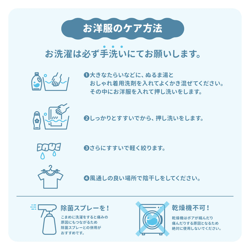 pipiお祭り法被　中大型犬 ペット用品