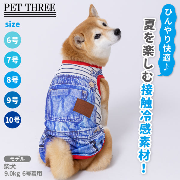 pipiオーバーオール風タンク 中大型犬 ペット用品 接触冷感